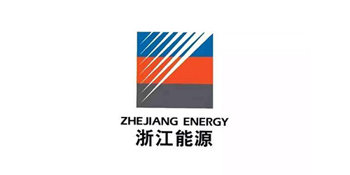 浙江能源 浙江能源